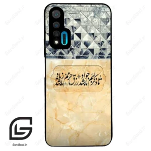 قاب گوشی هوآوی نوا 6 (Huawei Nova 6 ) طرح نوشته کد 2923