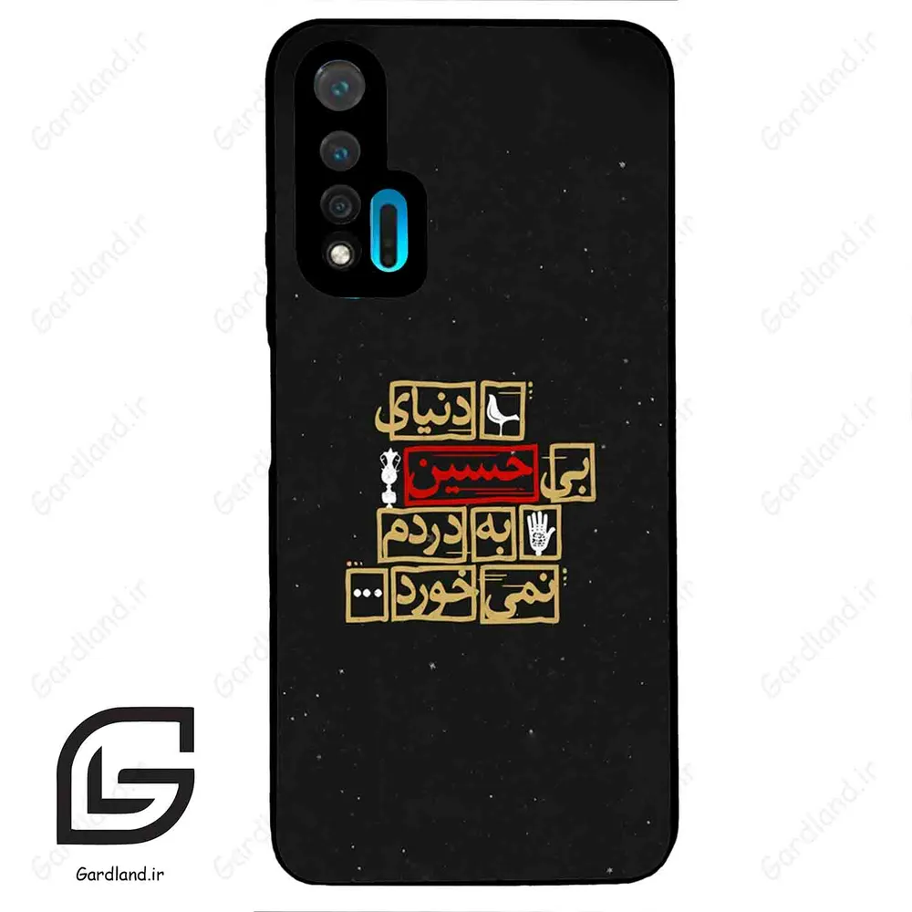 قاب گوشی هوآوی نوا 6 (Huawei Nova 6 ) طرح متن کد 2934