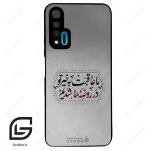 قاب گوشی هوآوی نوا 6 (Huawei Nova 6 ) طرح نوشته کد 2935