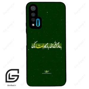 قاب گوشی هوآوی نوا 6 (Huawei Nova 6 ) طرح متن کد 2936
