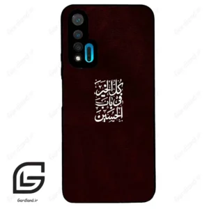 قاب گوشی هوآوی نوا 6 (Huawei Nova 6 ) طرح نوشته کد 2942