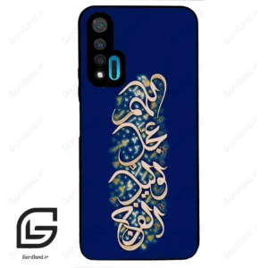 قاب گوشی هوآوی نوا 6 (Huawei Nova 6 ) طرح نوشته کد 2945