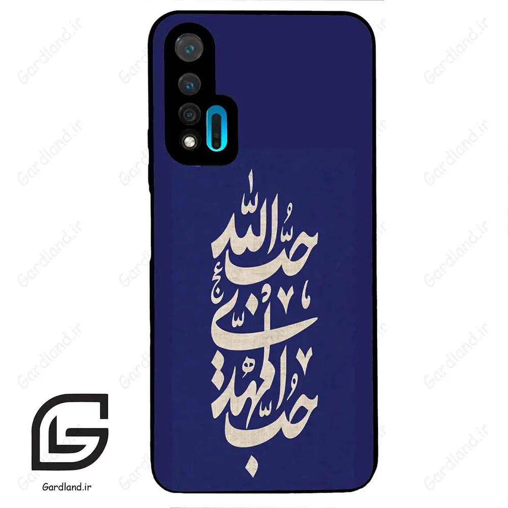 قاب گوشی هوآوی نوا 6 (Huawei Nova 6 ) طرح نوشته کد 2952