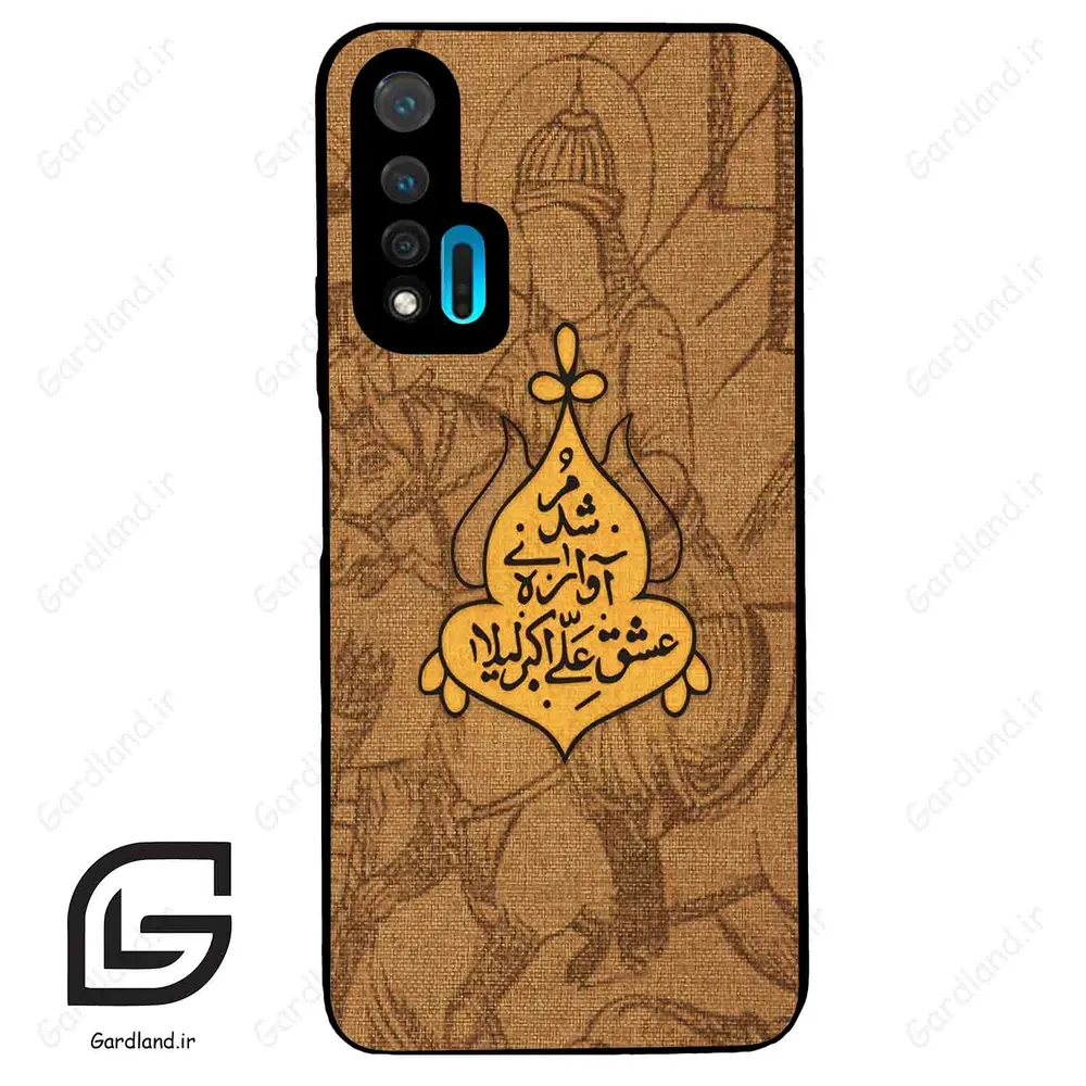 قاب گوشی هوآوی نوا 6 (Huawei Nova 6 ) طرح متن کد 2955
