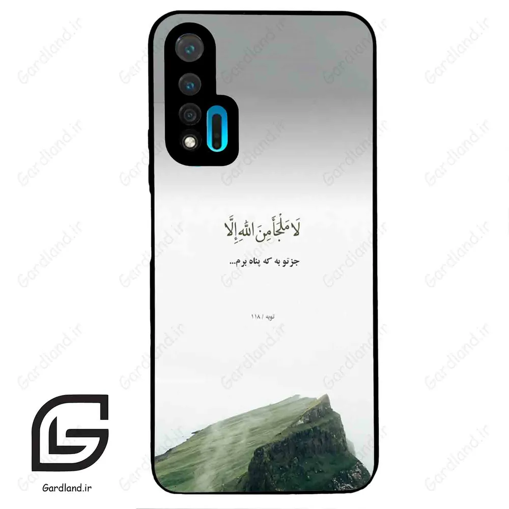 قاب گوشی هوآوی نوا 6 (Huawei Nova 6 ) طرح دعا کد 2963
