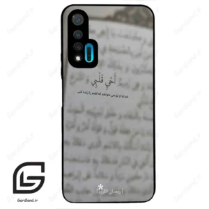 قاب گوشی هوآوی نوا 6 (Huawei Nova 6 ) طرح نوشته کد 2970
