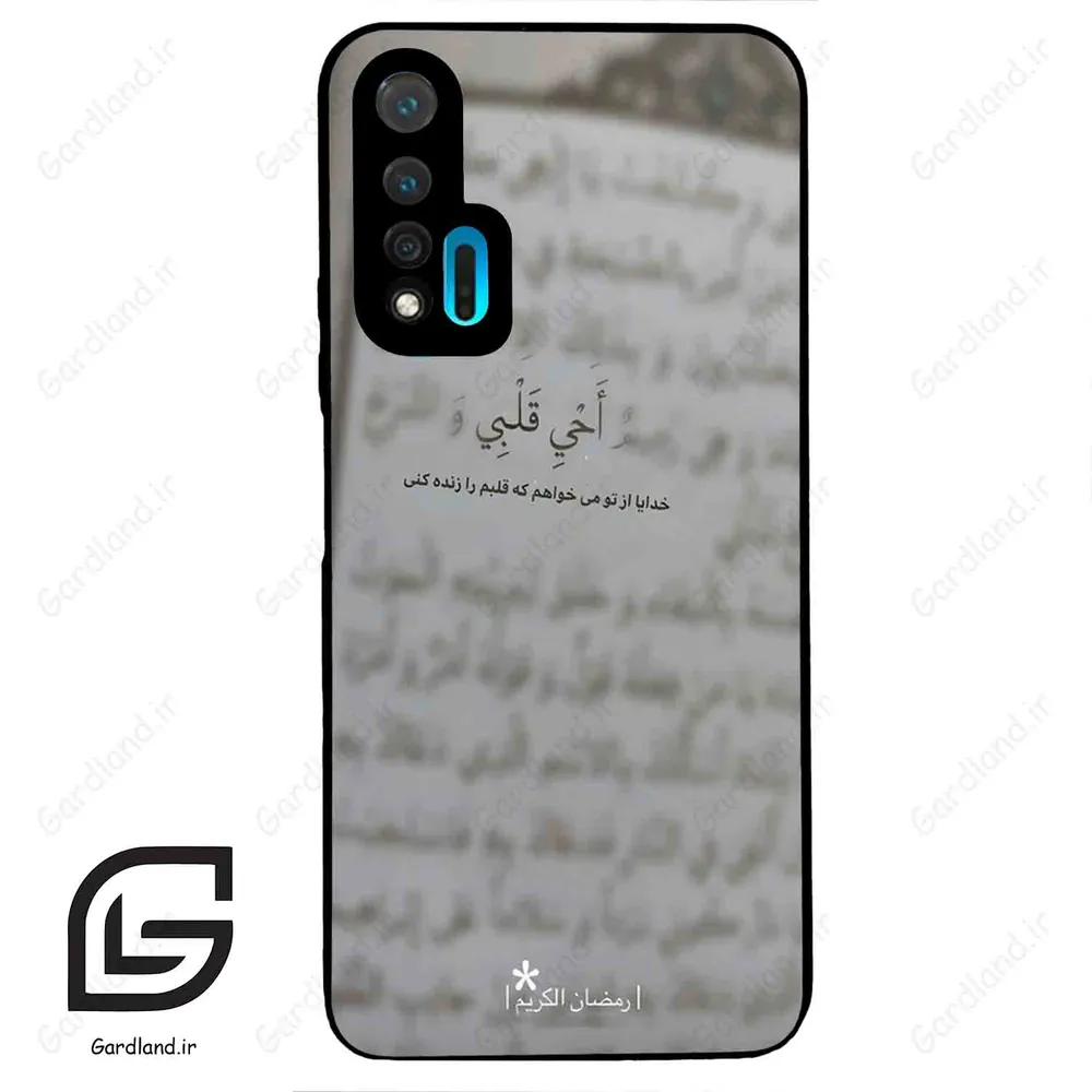 قاب گوشی هوآوی نوا 6 (Huawei Nova 6 ) طرح نوشته کد 2970