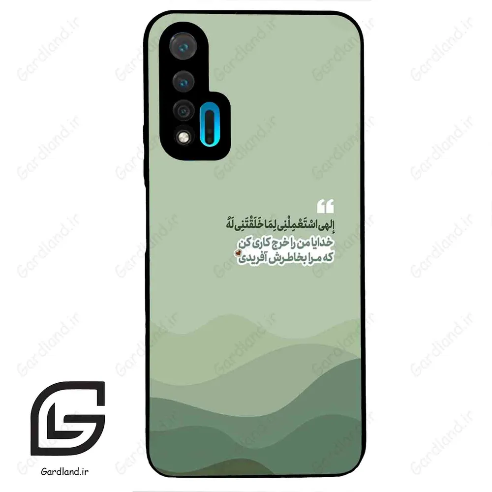 قاب گوشی هوآوی نوا 6 (Huawei Nova 6 ) طرح نوشته کد 2982