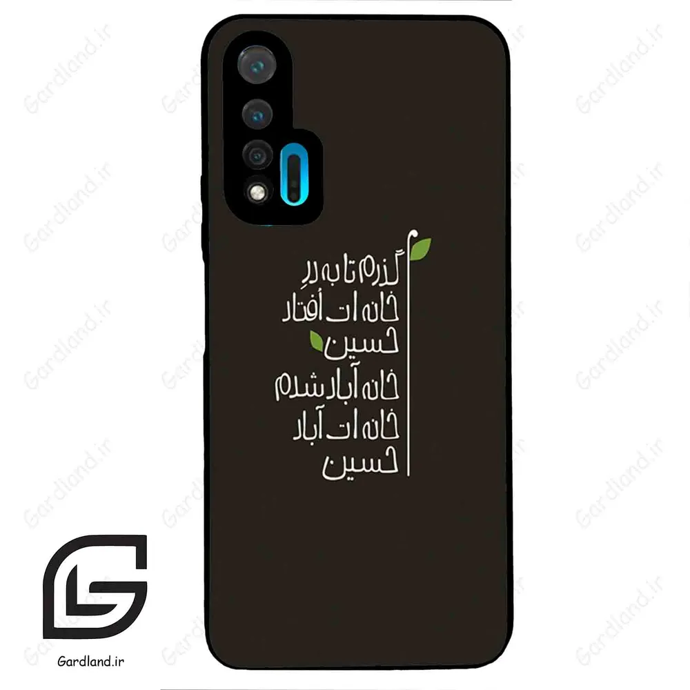 قاب گوشی هوآوی نوا 6 (Huawei Nova 6 ) طرح نوشته کد 2997