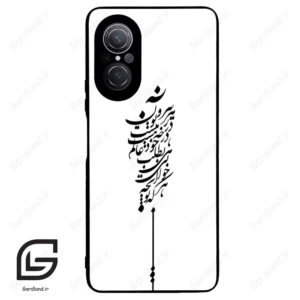 قاب گوشی هوآوی نوا 9SE (Huawei Nova 9 SE ) طرح نوشته کد 2191