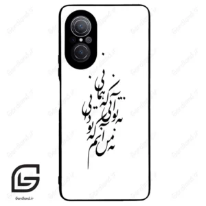 قاب گوشی هوآوی نوا 9SE (Huawei Nova 9 SE ) طرح نوشته کد 2270