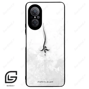قاب گوشی هوآوی نوا 9SE (Huawei Nova 9 SE ) طرح نوشته کد 2276
