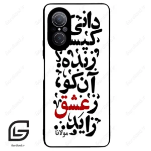 قاب گوشی هوآوی نوا 9SE (Huawei Nova 9 SE ) طرح نوشته کد 2279