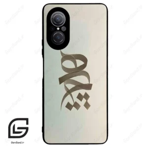 قاب گوشی هوآوی نوا 9SE (Huawei Nova 9 SE ) طرح نوشته کد 2280