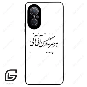 قاب گوشی هوآوی نوا 9SE (Huawei Nova 9 SE ) طرح نوشته کد 2284