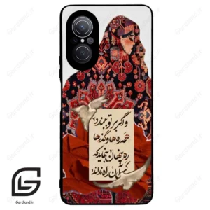 قاب گوشی هوآوی نوا 9SE (Huawei Nova 9 SE ) طرح شعر کد 2784