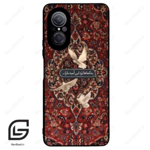 قاب گوشی هوآوی نوا 9SE (Huawei Nova 9 SE ) طرح شعر کد 2814