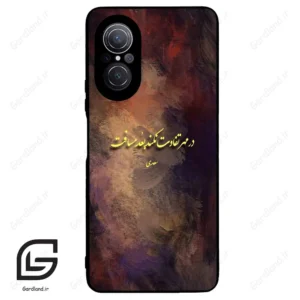 قاب گوشی هوآوی نوا 9SE (Huawei Nova 9 SE ) طرح شعر کد 2816