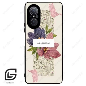 قاب گوشی هوآوی نوا 9SE (Huawei Nova 9 SE ) طرح دعا کد 2902