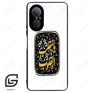 قاب گوشی هوآوی نوا 9SE (Huawei Nova 9 SE ) طرح دعا کد 2904
