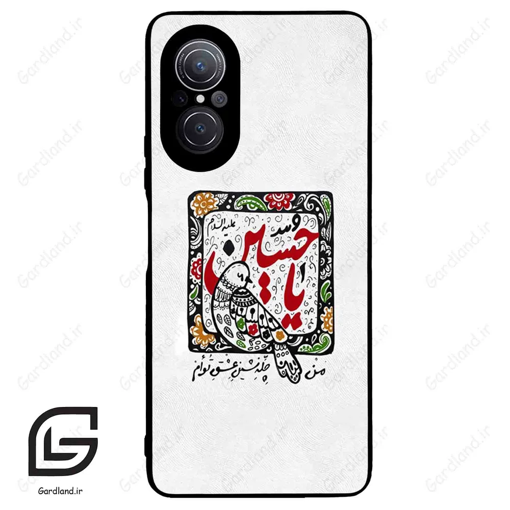 قاب گوشی هوآوی نوا 9SE (Huawei Nova 9 SE ) طرح یاحسین کد 2905