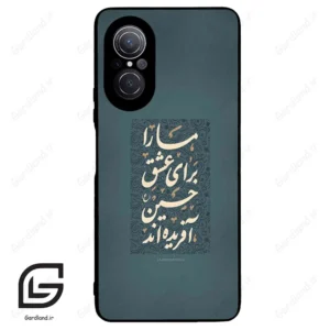 قاب گوشی هوآوی نوا 9SE (Huawei Nova 9 SE ) طرح نوشته کد 2912
