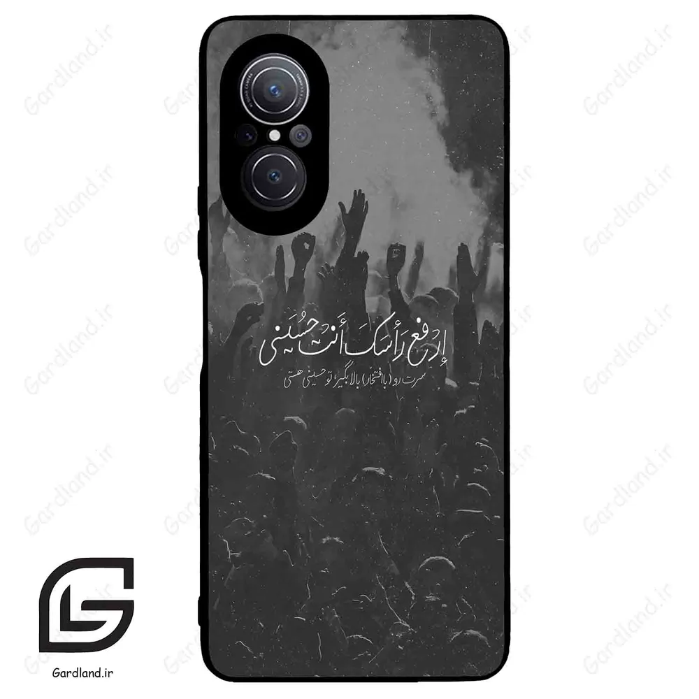 قاب گوشی هوآوی نوا 9SE (Huawei Nova 9 SE ) طرح نوشته کد 2921