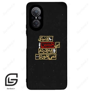 قاب گوشی هوآوی نوا 9SE (Huawei Nova 9 SE ) طرح متن کد 2934