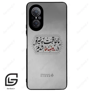 قاب گوشی هوآوی نوا 9SE (Huawei Nova 9 SE ) طرح نوشته کد 2935