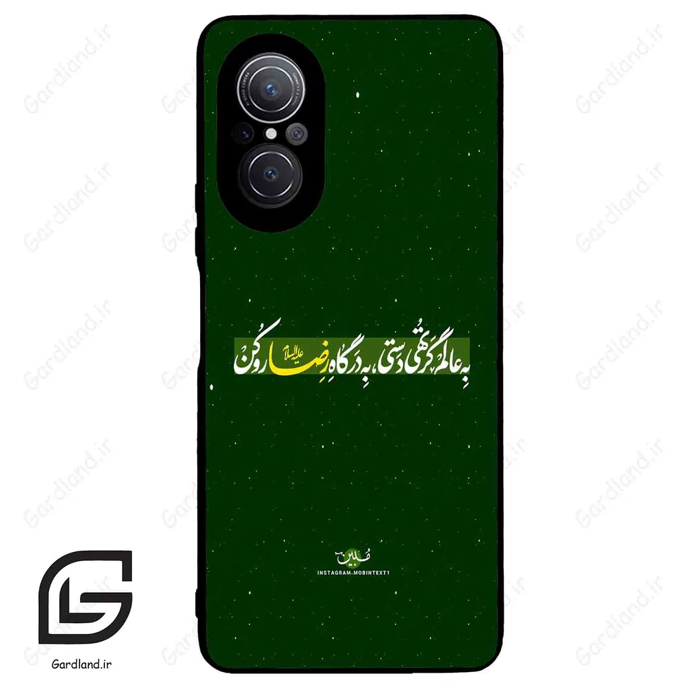 قاب گوشی هوآوی نوا 9SE (Huawei Nova 9 SE ) طرح متن کد 2936