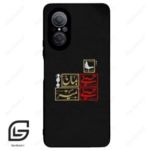 قاب گوشی هوآوی نوا 9SE (Huawei Nova 9 SE ) طرح مذهبی کد 2943