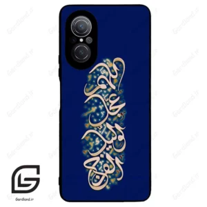 قاب گوشی هوآوی نوا 9SE (Huawei Nova 9 SE ) طرح نوشته کد 2945