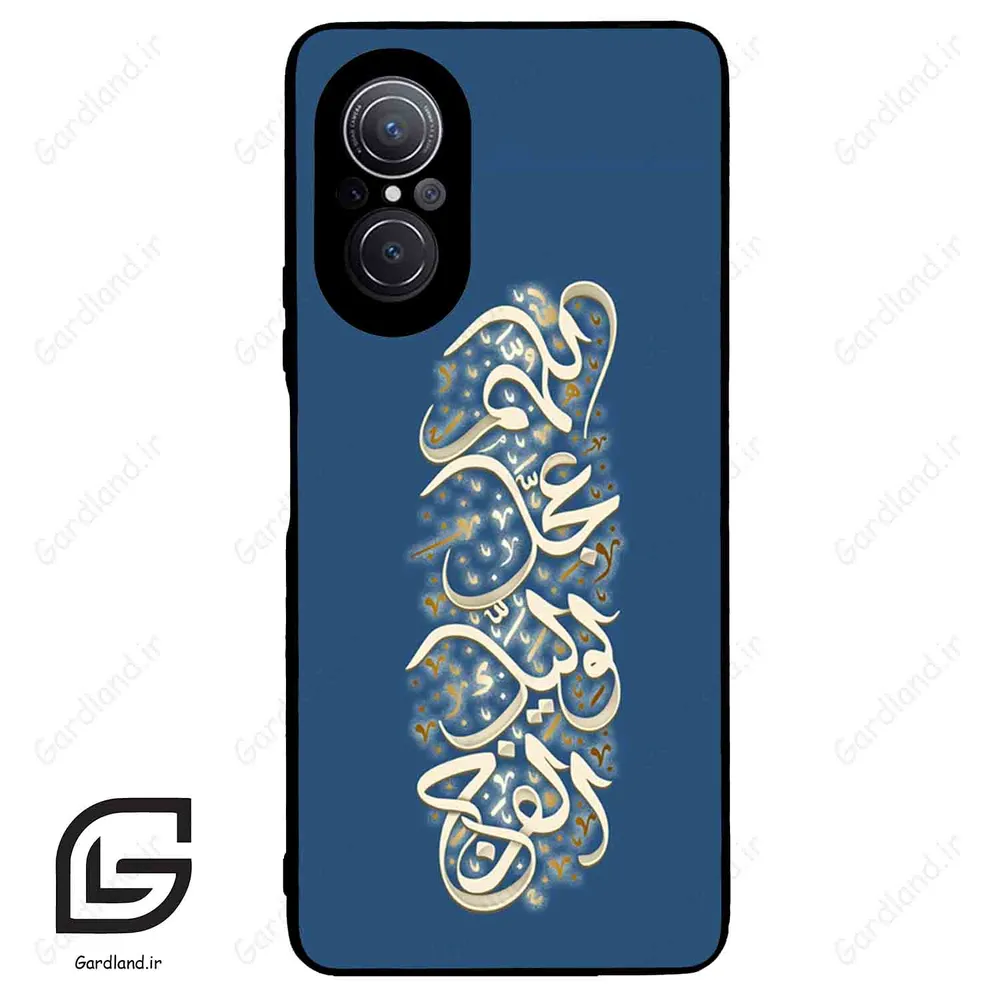 قاب گوشی هوآوی نوا 9SE (Huawei Nova 9 SE ) طرح نوشته کد 2947
