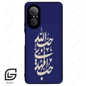 قاب گوشی هوآوی نوا 9SE (Huawei Nova 9 SE ) طرح نوشته کد 2952