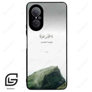 قاب گوشی هوآوی نوا 9SE (Huawei Nova 9 SE ) طرح دعا کد 2963