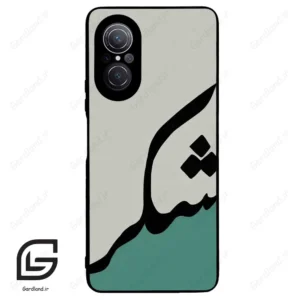 قاب گوشی هوآوی نوا 9SE (Huawei Nova 9 SE ) طرح شکر کد 2967