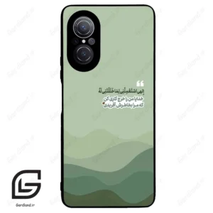 قاب گوشی هوآوی نوا 9SE (Huawei Nova 9 SE ) طرح نوشته کد 2982
