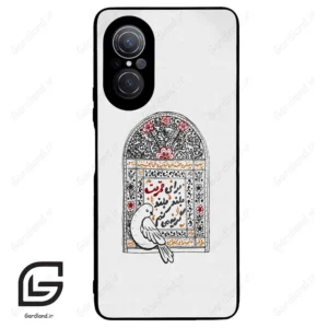 قاب گوشی هوآوی نوا 9SE (Huawei Nova 9 SE ) طرح محرم کد 2984