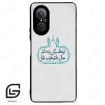 قاب گوشی هوآوی نوا 9SE (Huawei Nova 9 SE ) طرح نوشته کد 2985
