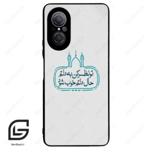 قاب گوشی هوآوی نوا 9SE (Huawei Nova 9 SE ) طرح نوشته کد 2985