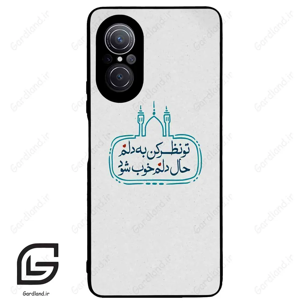 قاب گوشی هوآوی نوا 9SE (Huawei Nova 9 SE ) طرح نوشته کد 2985