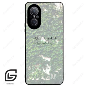 قاب گوشی هوآوی نوا 9SE (Huawei Nova 9 SE ) طرح نوشته کد 2989