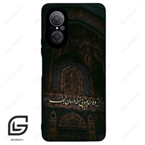 قاب گوشی هوآوی نوا 9SE (Huawei Nova 9 SE ) طرح نوشته کد 2992