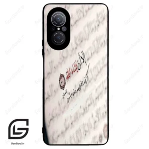 قاب گوشی هوآوی نوا 9SE (Huawei Nova 9 SE ) طرح نوشته کد 2995