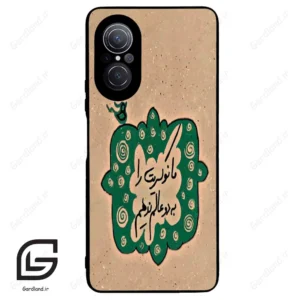 قاب گوشی هوآوی نوا 9SE (Huawei Nova 9 SE ) طرح نوشته کد 2996