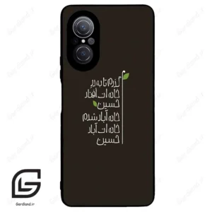 قاب گوشی هوآوی نوا 9SE (Huawei Nova 9 SE ) طرح نوشته کد 2997
