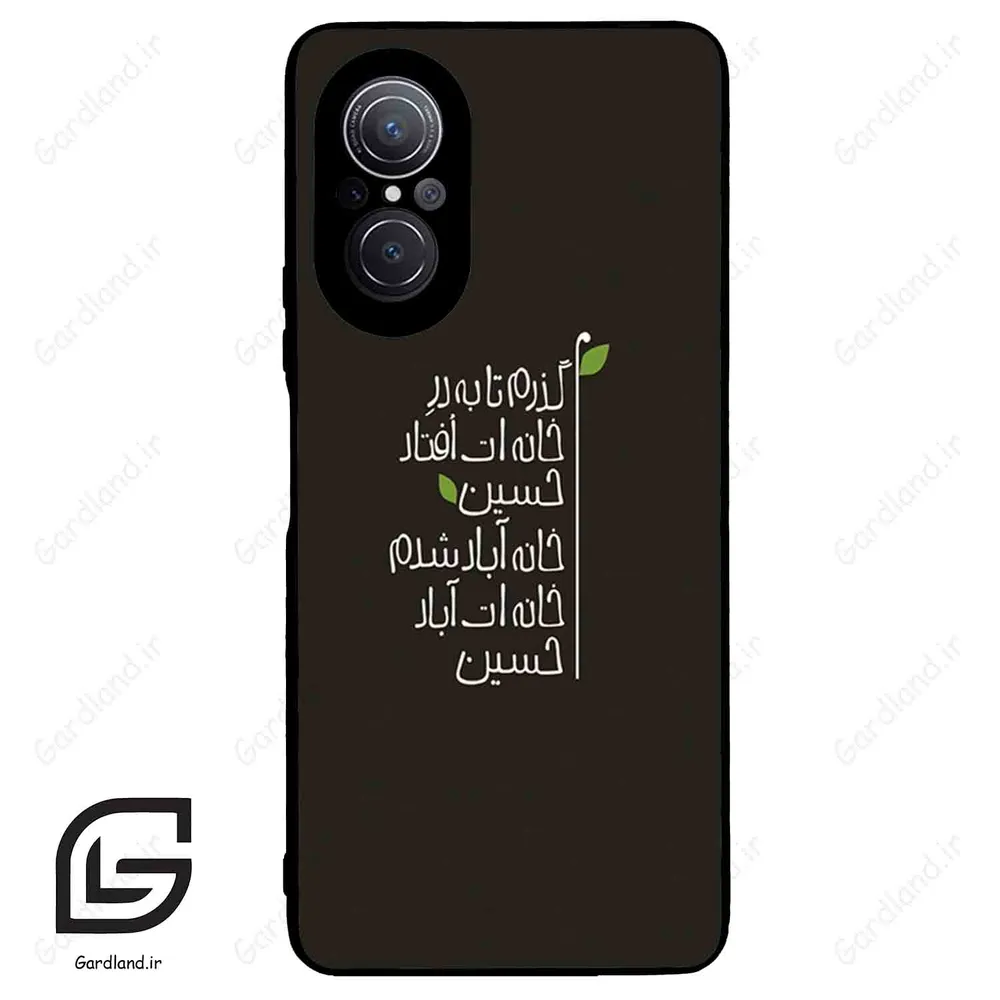 قاب گوشی هوآوی نوا 9SE (Huawei Nova 9 SE ) طرح نوشته کد 2997