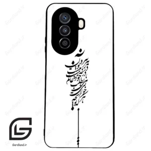 قاب گوشی هوآوی نوا Y71 (Huawei Nova Y71 ) طرح نوشته کد 2191