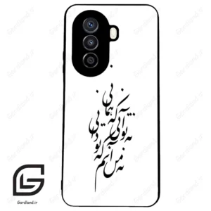قاب گوشی هوآوی نوا Y71 (Huawei Nova Y71 ) طرح نوشته کد 2270