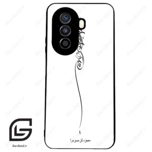 قاب گوشی هوآوی نوا Y71 (Huawei Nova Y71 ) طرح نوشته کد 2272